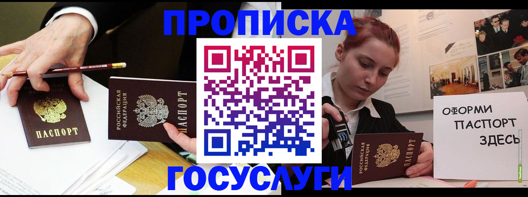 регистрация для школы в Карабаше