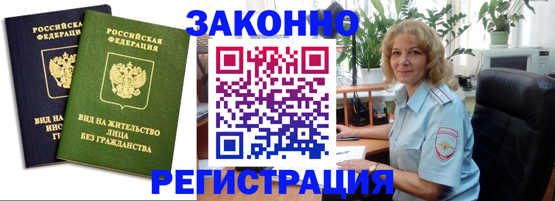 временная регистрация госуслуги в Карабаше